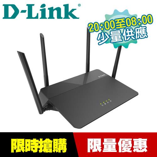 【夜間下殺】【雙頻穿牆款】D-LINK DIR-878 雙頻無線路由器