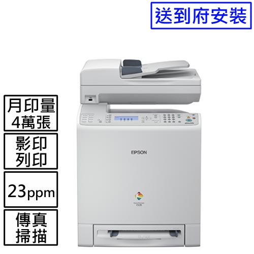 EPSON 彩色網路複合印表機 CX29NF