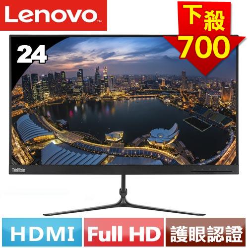 【尾盤限量】Lenovo聯想 L24i-10 24型 IPS 防眩光液晶螢幕
