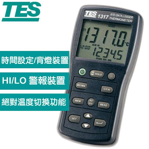 泰仕TES 白金電阻溫度錶 TES-1317