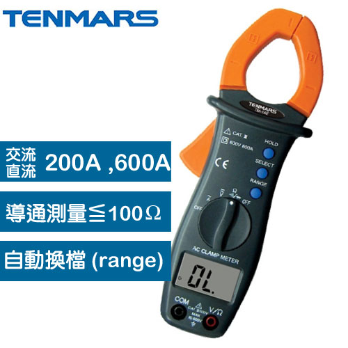TENMARS泰瑪斯 自動換檔AC數位鉤錶 TM-16E