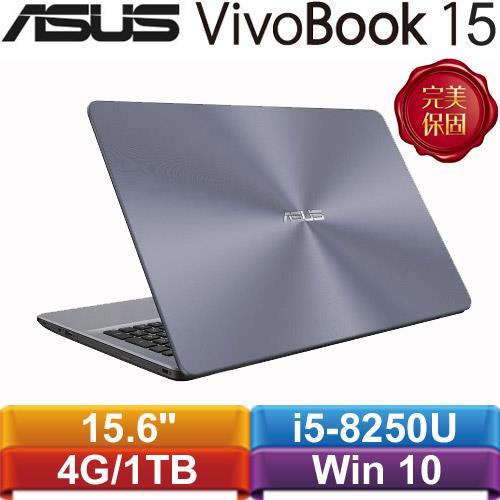ASUS華碩VivoBook 15 X542UN-0081B8250U 15.6吋筆記型電腦霧面灰-筆記