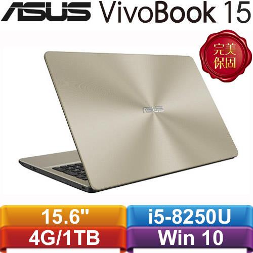 ASUS華碩VivoBook 15 X542UN-0091C8250U 15.6吋筆記型電腦霧面金-筆記