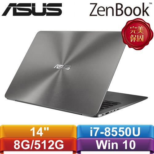 ASUS華碩 ZenBook UX430UN-0191A8550U 14吋筆記型電腦 石英灰