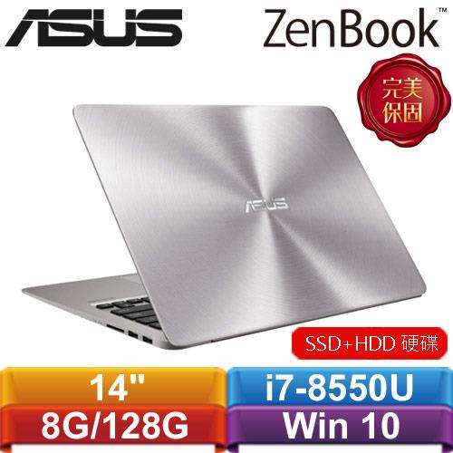 ASUS華碩 ZenBook UX410UF-0073A8550U 14吋筆記型電腦 石英灰