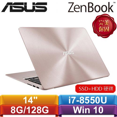 Windowsノート本体 ASUS ZenBook 14 UX410UFR Zenbook UX410｜Laptops For Home｜ASUS Global
