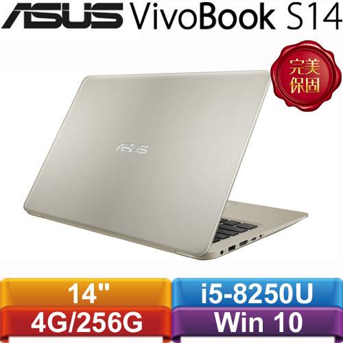 ASUS華碩 VivoBook S14 S410UN-0151A8250U 14吋筆記型電腦 冰柱金
