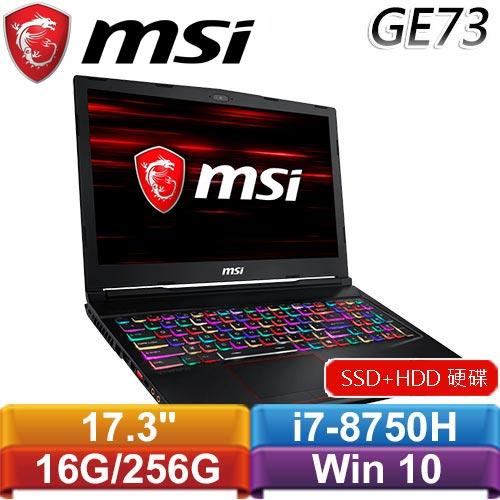 MSI微星 GE73 Raider RGB 8RE-036TW 17.3吋筆記型電腦