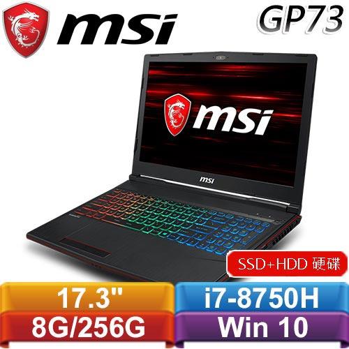 MSI微星 GP73 Leopard 8RE-037TW 17.3吋筆記型電腦