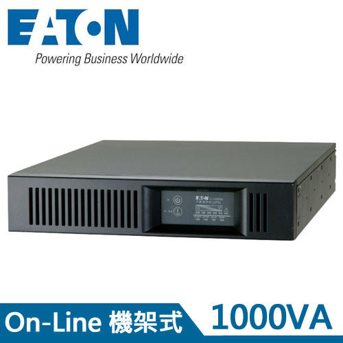 Eaton飛瑞 1KVA 機架型 On-Line 在線式UPS不斷電系統 C1000RN