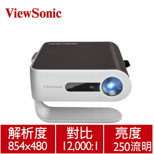 ViewSonic M1 LED時尚360度巧攜投影機 (內建電池)