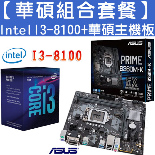 自作PC ITX B360/i3-8100/16GB/120GB+240GB Intel Core i3-8100 SR3N5 CPU