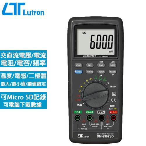 Lutron路昌 記憶式TRMS 3 5/6三用電錶 DM-9962SD