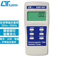 Lutron路昌 低頻電磁波測試器 EMF-832