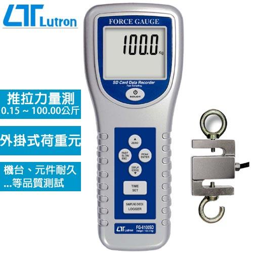 Lutron路昌 記憶型 推拉力計 FG-6100SD