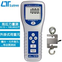 Lutron路昌 記憶型 推拉力計 FG-6100SD
