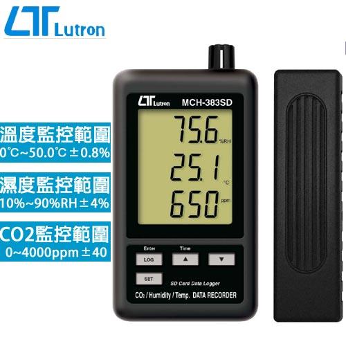 Lutron路昌 二氧化碳記錄器 MCH-383SD
