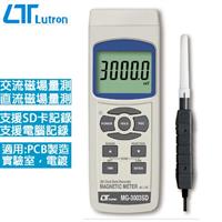 Lutron路昌 記憶型磁力計 MG-3003SD