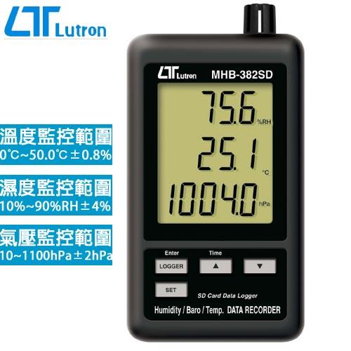 Lutron路昌 大氣壓力記錄器 MHB-382SD