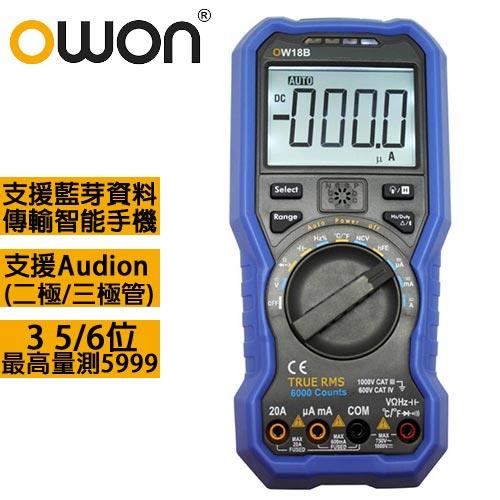OWON 智慧型3 5/6 TRMS三用電錶 OW18B Audion版