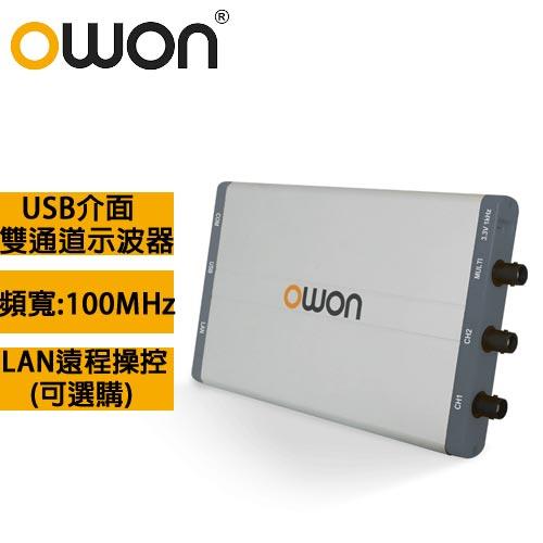 OWON USB介面100MHZ雙通道示波器 VDS3102L(LAN網路口)