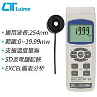 Lutron路昌 記憶式紫外線強光計 UVC-254SD