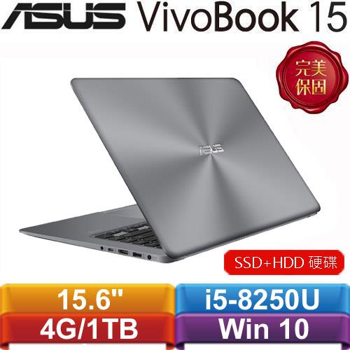 ASUS華碩 VivoBook 15 X510UF-0073B8250U 15.6吋筆記型電腦 冰河灰