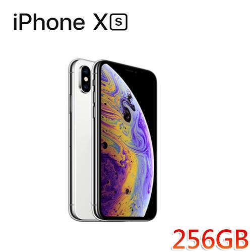 iPhone XS 256GB 銀色