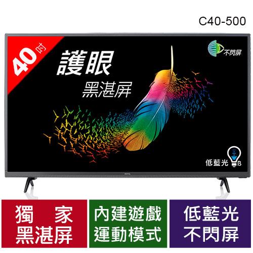 BenQ 40吋LED液晶顯示器C40-500(DT-180T)