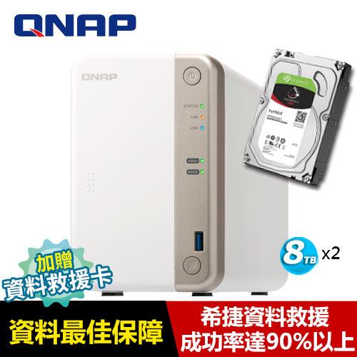 【超值組】QNAP TS-251B-4G 搭 希捷 那嘶狼 8TB NAS碟x2
