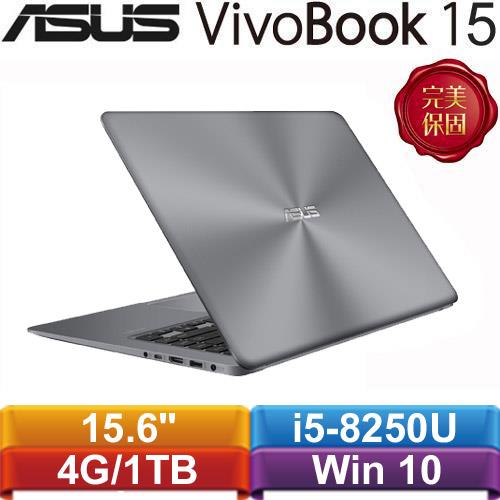 ASUS華碩 VivoBook 15 X510UF-0063B8250U 15.6吋筆記型電腦 冰河灰