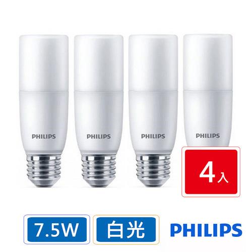 PHILIPS飛利浦 7.5W LED Stick E27 廣角燈泡 白光 4入組