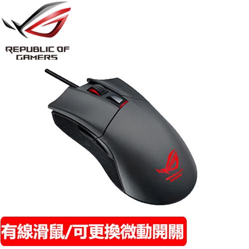 ASUS 華碩 ROG GLADIUS 神鬼戰士 電競滑鼠