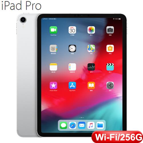APPLE 12.9 吋 iPad Pro Wi-Fi 256GB - 銀色 (MTFN2TA/A)