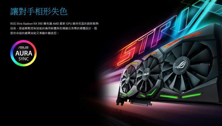 ASUS華碩Radeon ROG-STRIX-RX590-8G-GAMING 顯示卡-DIY/零組件