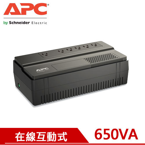 APC艾比希 650VA 在線互動式不斷電系統 BV650-TW