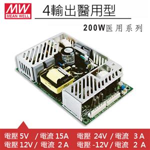 MW明緯 MPQ-200D 醫療級PCB型 交換式交換式電源供應器
