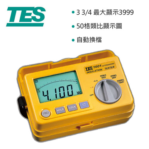 TES泰仕 數位式自動換檔絕緣測試器 TES-1601