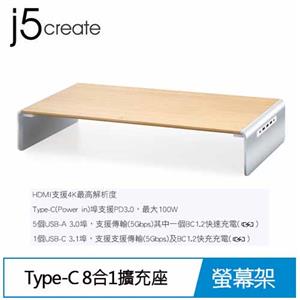j5create JCT425 Type-C PD多功能實木4K螢幕架