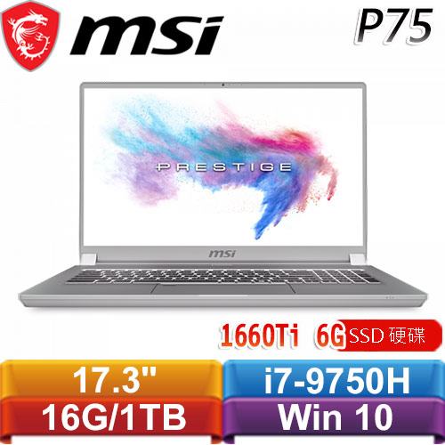 MSI微星 P75 Creator 9SD-897TW 17.3吋薄邊框新世代筆電