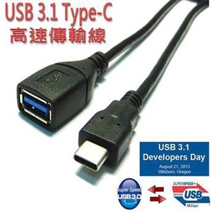 i-wiz USB3.1 A母-Type C高速傳輸線1米