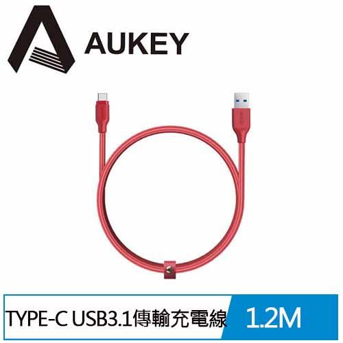 【最後5條】AUKEY CB-AC1 編織尼龍USB-C充電傳輸線1.2米(紅