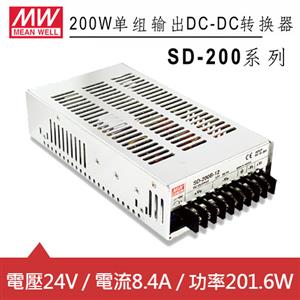MW明緯 SD-200B-24 24V內置機殼型 (201.6W)