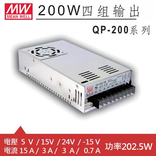 MW明緯 QP-200F 機殼型交換式電源供應器 (202.5W)