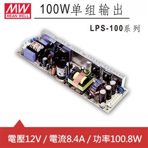 MW明緯 LPS-100-12 12V單輸出電源供應器 (100.8W) PCB板用