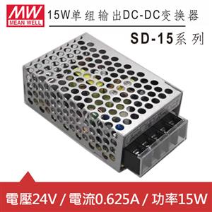 MW明緯 SD-15B-24 24V內置機殼型 (15W)