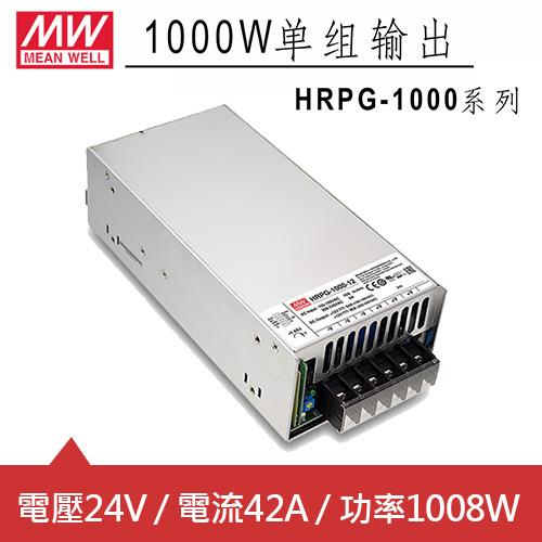 MW明緯 HRPG-1000-24 24V交換式電源供應器 (1008W)