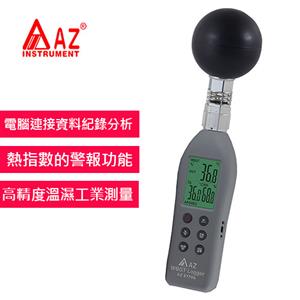 AZ(衡欣實業) AZ 87786 高精度熱中暑指數計