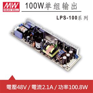 MW明緯 LPS-100-48 48V單輸出電源供應器 (100.8W) PCB板用