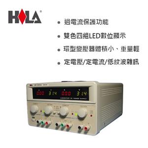HILA DP-30032雙電源數字直流電源供應器30V/3A